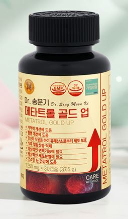 메타트롤 골드업