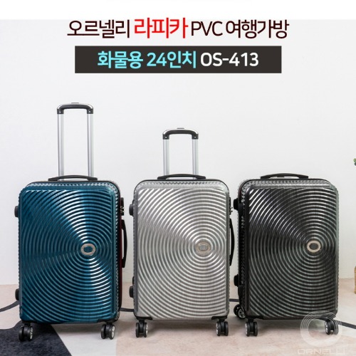 [ORNELLI] 오르넬리 캐리어 여행가방 라피카 PVC 화물용 24인치